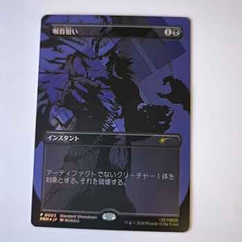 【MTG】カウボーイビバップ プロモ5枚セット カウボーイビバップ【公式】/COWBOY BEBOP【Official】 on X